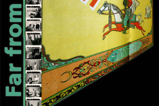 Affiche-Far-from-jihad-colloque2014