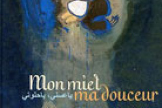 Couverture Mon miel ma douceur